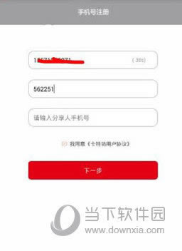 طAPPעᲽ2