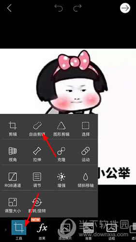 Picsart APPͼ̳