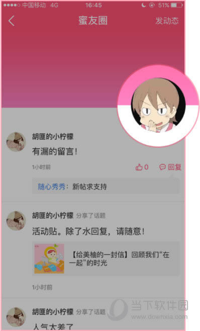 APPȦ