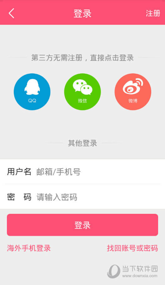 APP¼