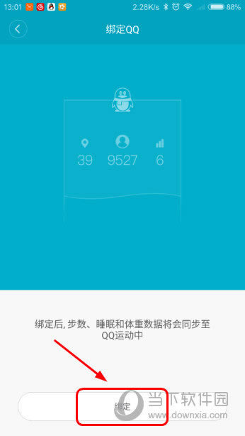 СֻQQ󶨽