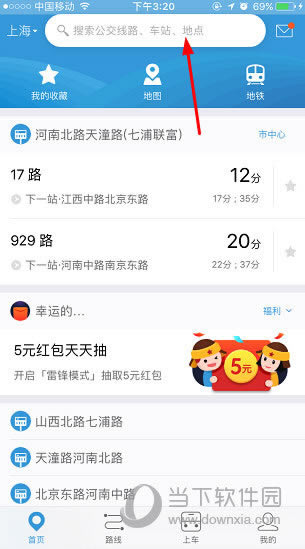 APP