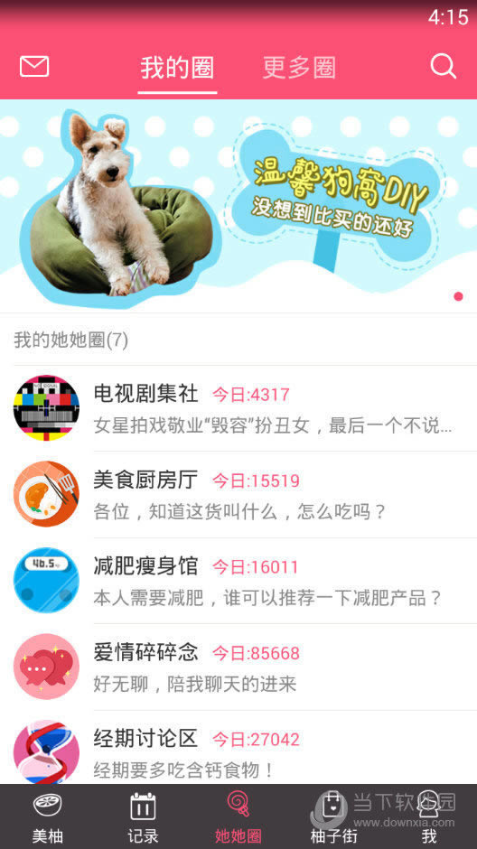 APPȦ