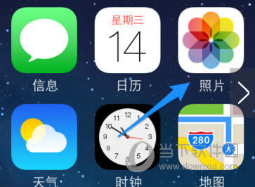 美颜相机删除照片步骤2