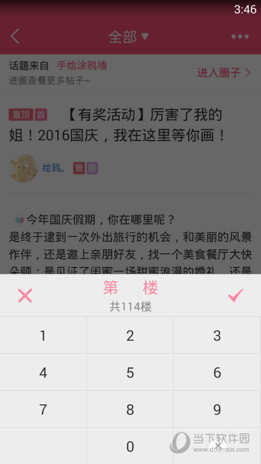 APP¥ת