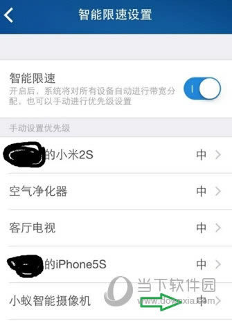小蚁摄像机安卓版连接不上解决步骤2