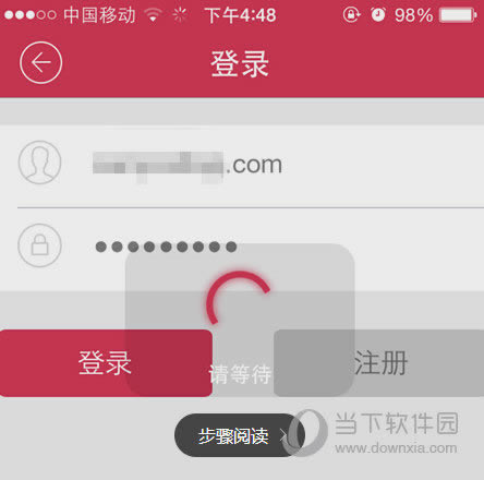 小蚁摄像机连接iPhone手机步骤2