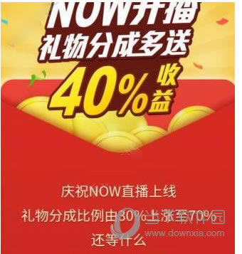 NOWֱ