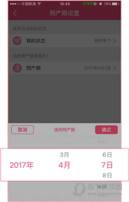 APPԤá