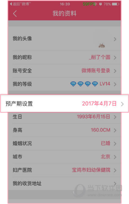 APPҵϡ