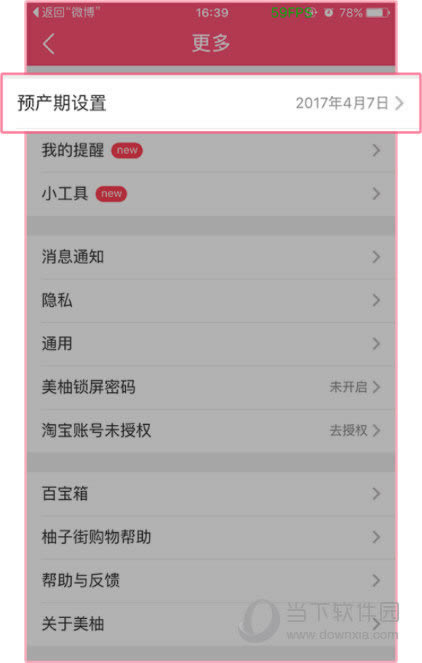 APPࡱ