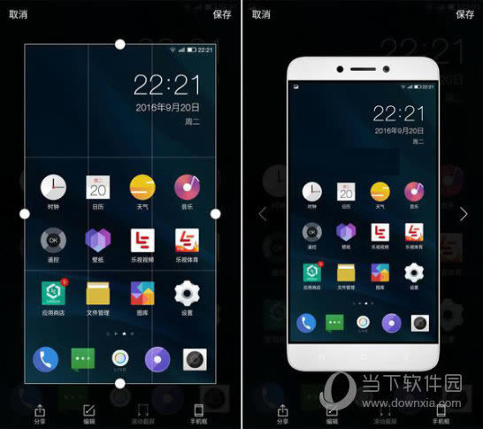 Pro3home