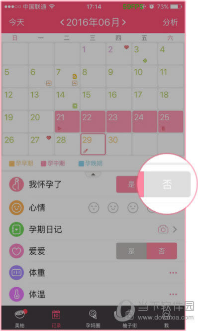 APP¼