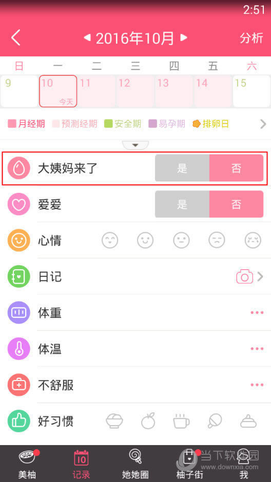 APP¼