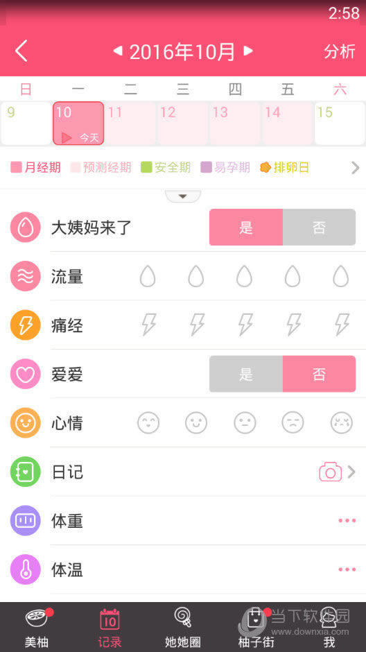 APP¼