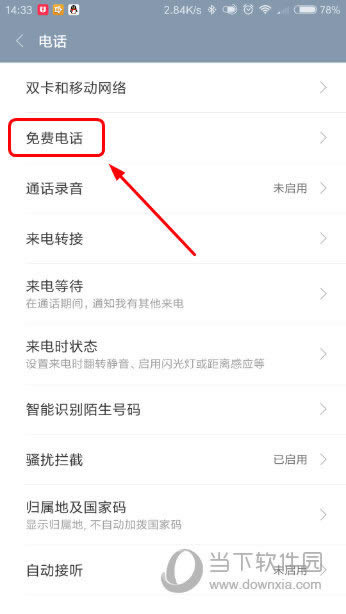 MIUI绰ҳ