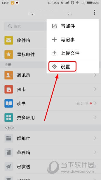 用钱宝-认证中心
