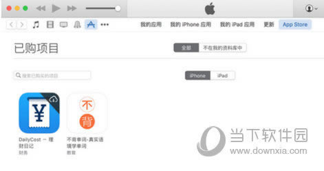 AppStoreɾѹĿ̳2
