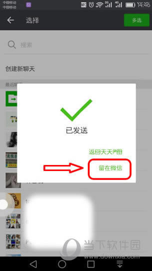 美萌大头贴分享页面