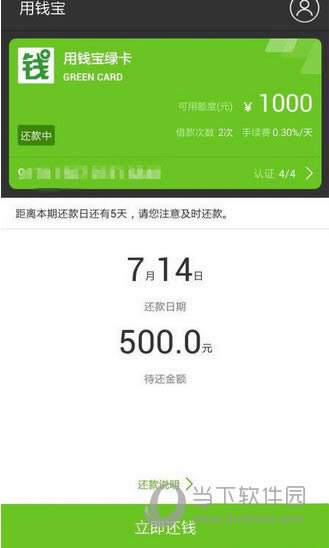 Ǯ-