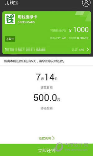 小米商城APP服务页面