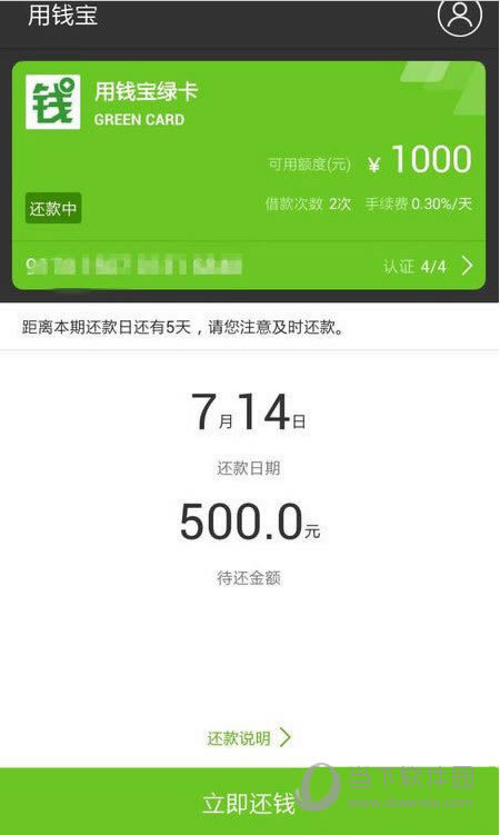 ǮAPP