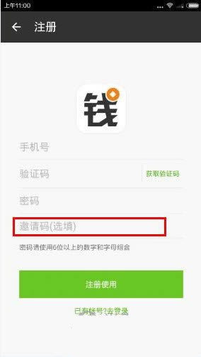 百度地图APP首页