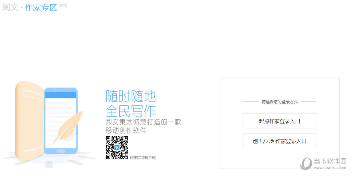 Faceu APP拍摄页面