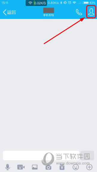 陌陌APP个人中心页面