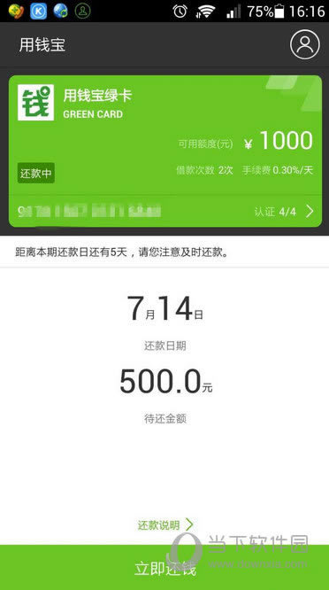 Ǯ-Ǯ