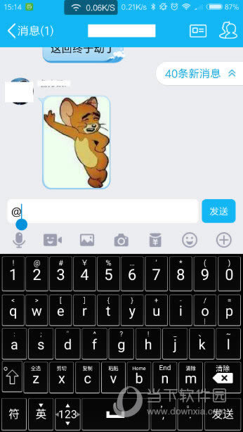 手机QQ如何@别人 安卓QQ艾特别人方法图文教程