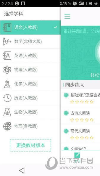 ѷAPPôߵ绰 ѷAPP绰