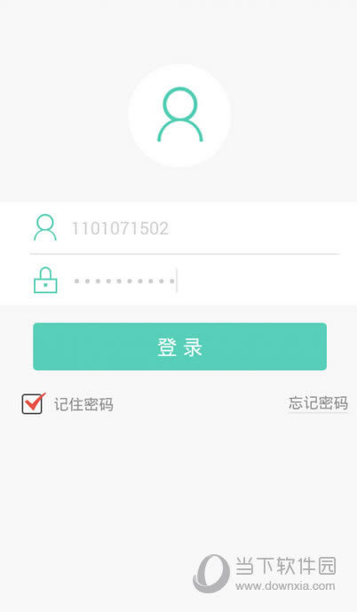 智学网登陆