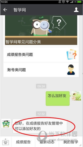 ѷAPP