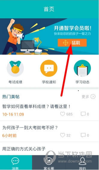 ѷռλˢ¡ʱ趨
