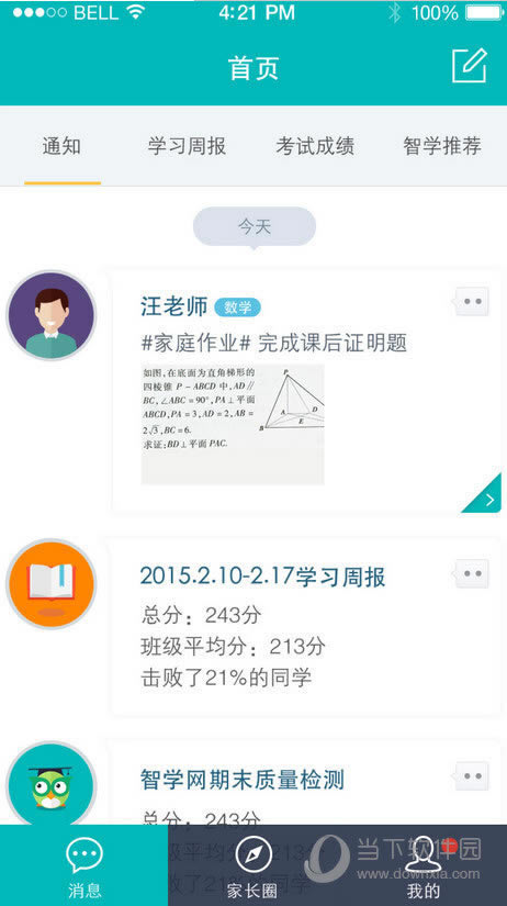 ѧAPP