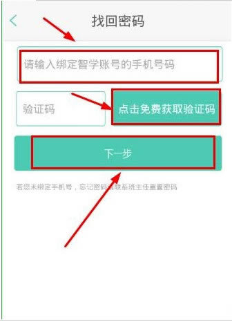  ѧAPPһ