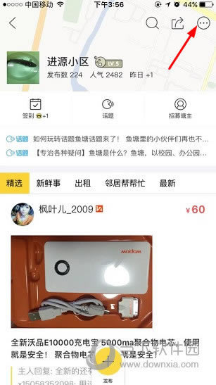 APP˳