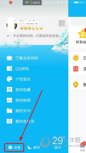 ֻQQ