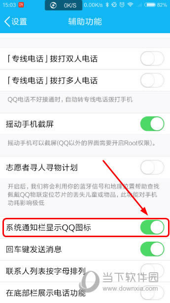 ֻQQ