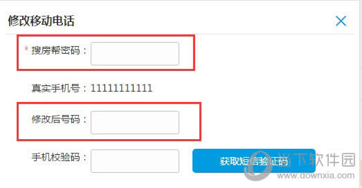 ѷ޸ƶ绰