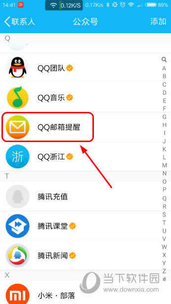 ֻQQںŽ