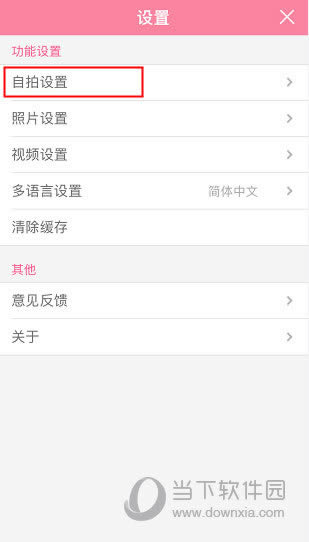 APPҳ