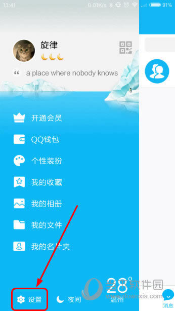 ֻQQ