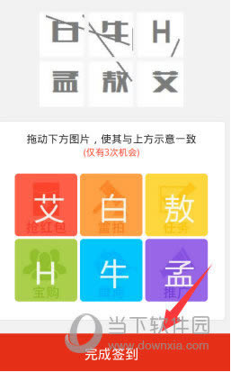 ǮAPP