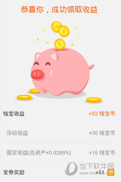 ǮAPP