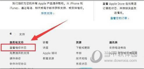 iPhone鿴ά״̬