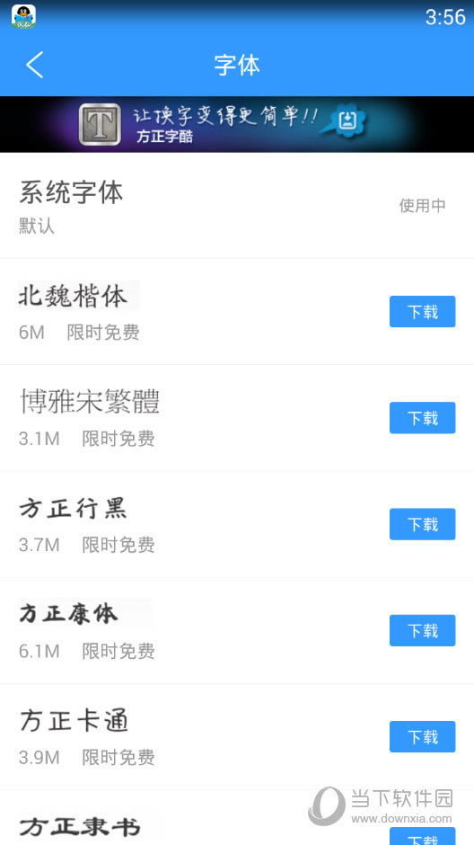 QQĶ塱ͼһ