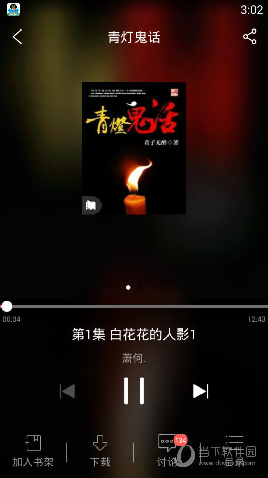 QQĶ顱