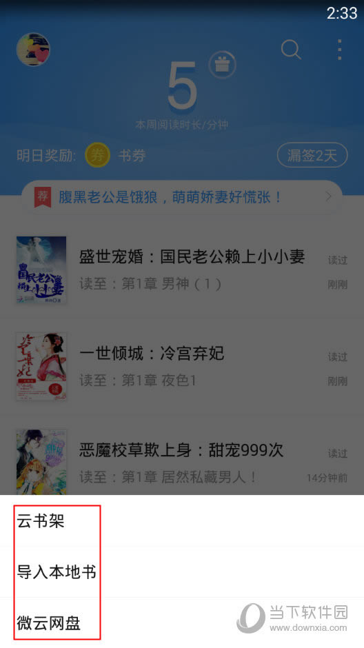 QQĶ鼮ѡб